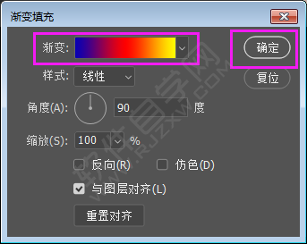 PS怎么給部分區(qū)域加漸變填充圖層