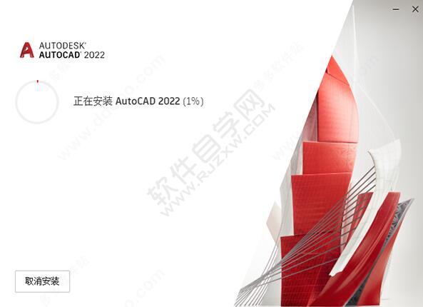 CAD2022安裝序列號和產品密鑰