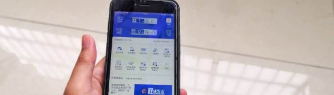 12123舉報別人違章在哪里？