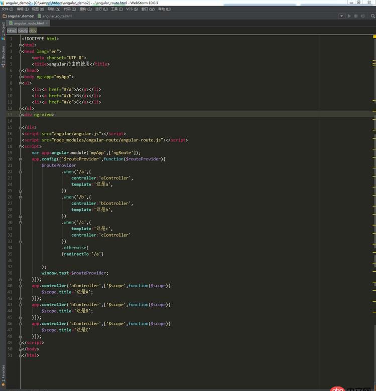 angular.js - 學習ng路由模塊遇到點擊鏈接到錨點時URL后面多出個#!是怎么回事
