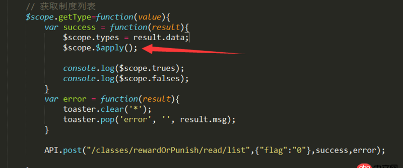 angular.js - 獲取數(shù)據(jù)后總是要有一段$scope.$apply();這段代碼是什么意思呀？