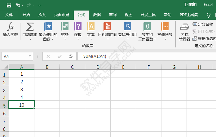 Excel2016怎樣插入函數的方法