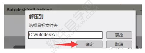 CAD2019安裝教程與激活方法詳細介紹
