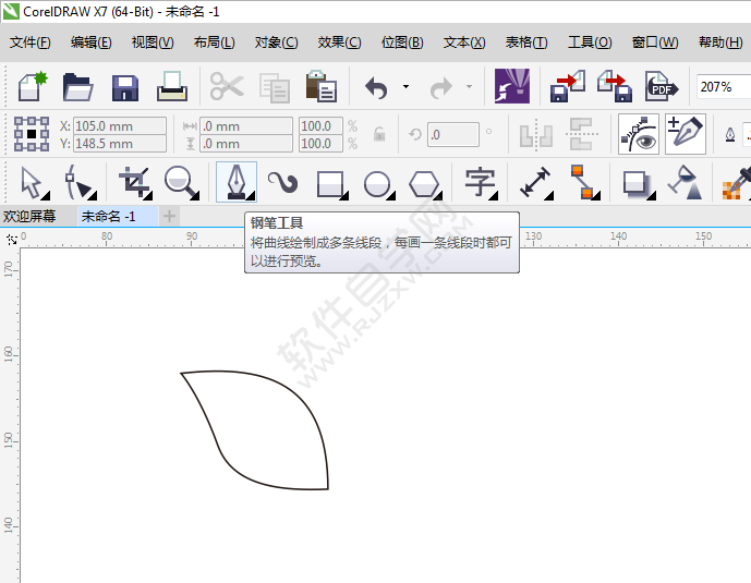 CDR怎么畫一個抽象幾何花