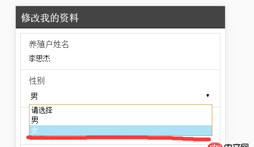 angular.js - 關于angular的select的問題
