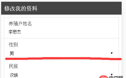 angular.js - 關于angular的select的問題