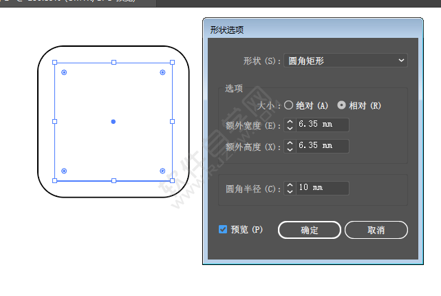 AI轉換為矩形圓角形狀怎么用