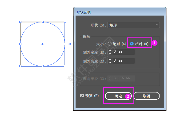 AI中把圓形變成矩形的方法
