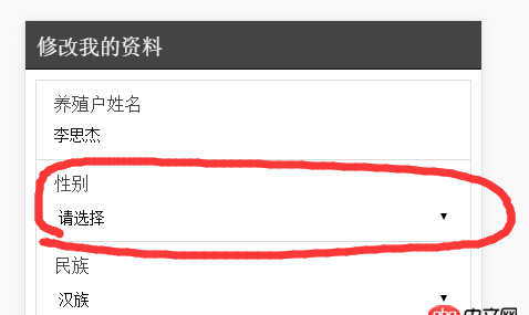 angular.js - 關于angular的select的問題