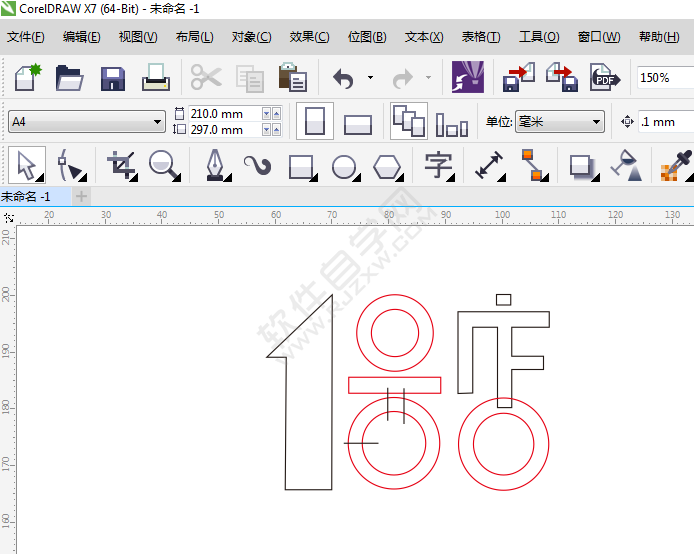CDR怎么設(shè)計一個1號店LOGO的方法