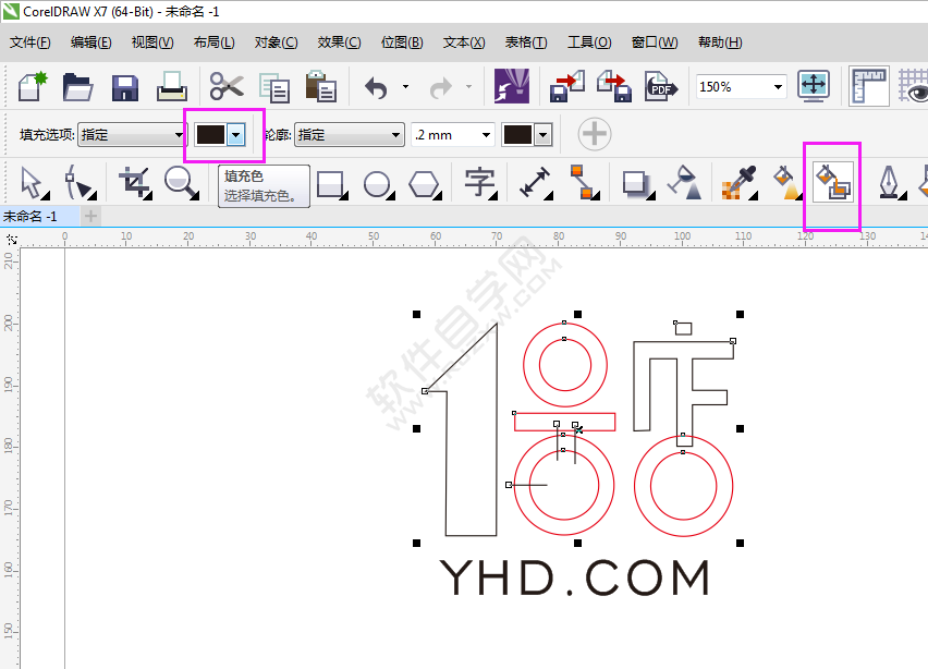CDR怎么設(shè)計一個1號店LOGO的方法