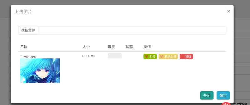 angular.js - angular post的Content-Type被設置，導致不能上傳圖片，求助！！
