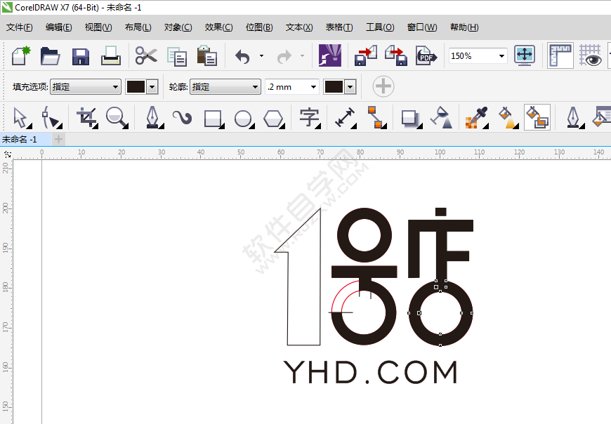 CDR怎么設(shè)計一個1號店LOGO的方法