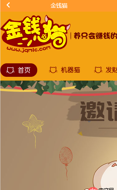 angular.js - angularjs移動端項目需要引入外部的PC網頁，iframe寬高設定100%，顯示的內容依然是PC那種效果，不是縮放成適配屏