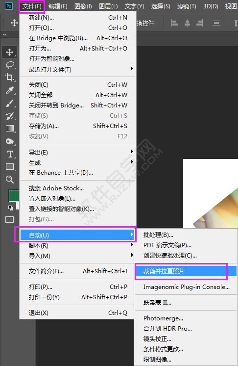 PS一個文檔有兩個圖片怎么分開