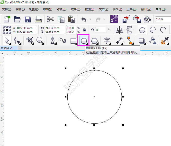 CDR設計一個L六邊形的LOGO