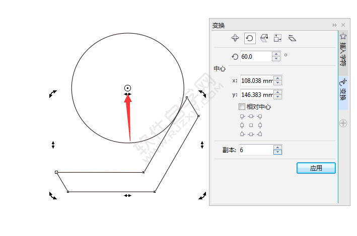 CDR設計一個L六邊形的LOGO