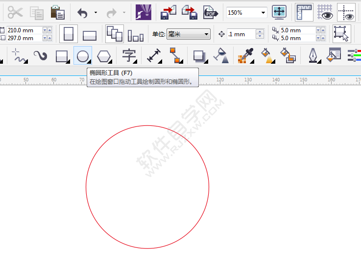 CDR設計一個木點logo
