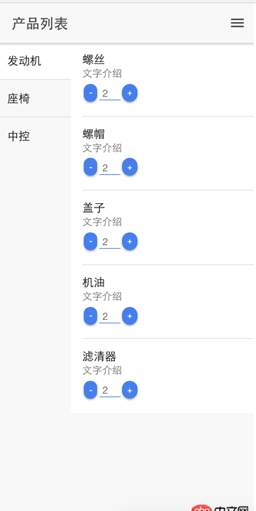 angular.js - angular2 基礎問題,求解答