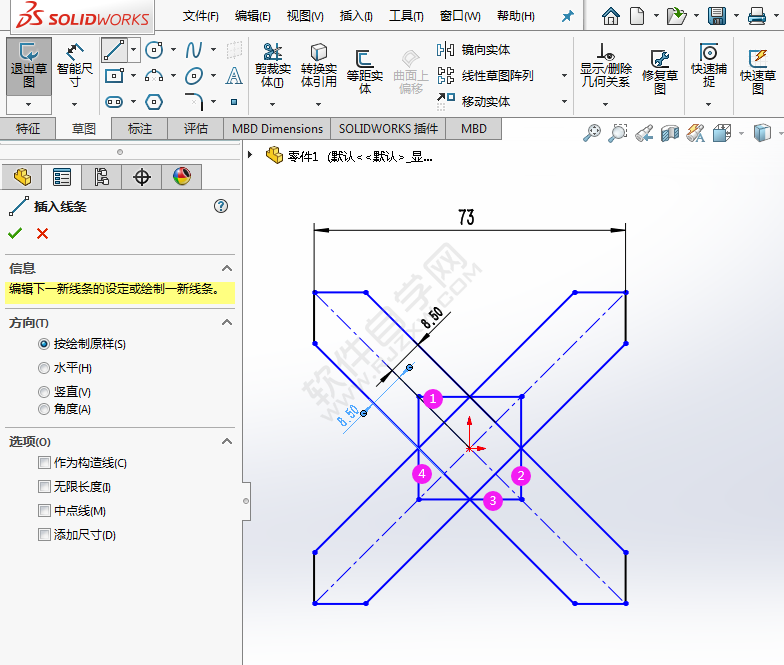 利用solidworks矩形工具畫草圖練習(xí)