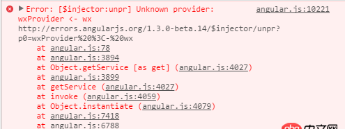 angular.js - angular 引入 jweixin的問題