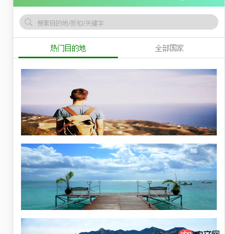 angular.js - wepapp在網(wǎng)頁上可以滑動(dòng)但是適配在手機(jī)上不可以,為什么?求解