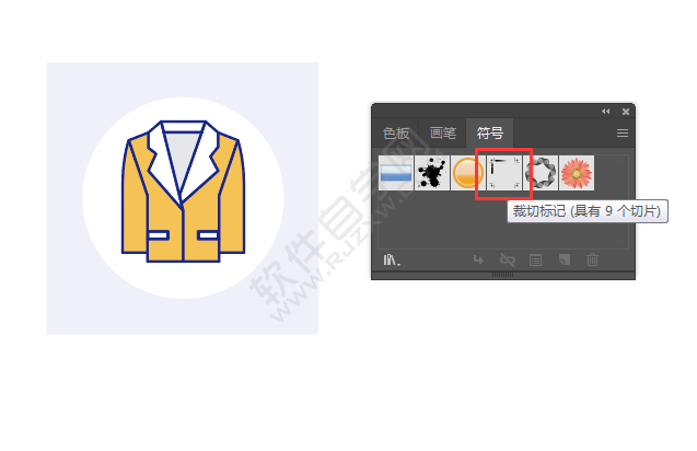 ai怎么在做好的對象上插入一個裁切標記