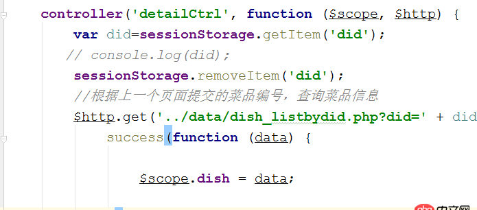 angular.js - 在用會話存儲傳遞參數(shù)時，使用angularjs沖突