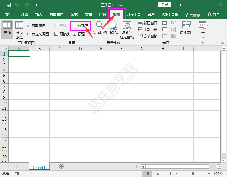 EXCEL2016怎么關閉與打開編輯欄的方法