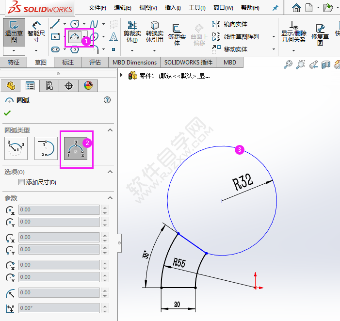 怎么利用solidworks圓弧工具畫草圖練習(xí)