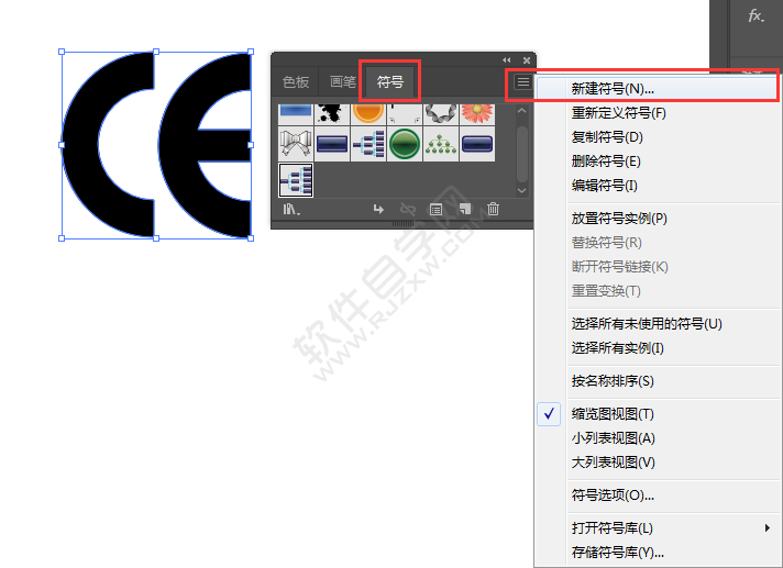 ai怎么把CE圖標新建為符號的方法
