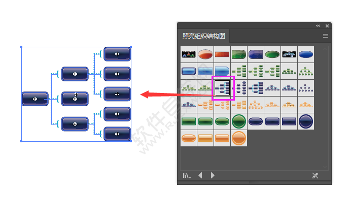 ai怎么快速創建組織結構圖