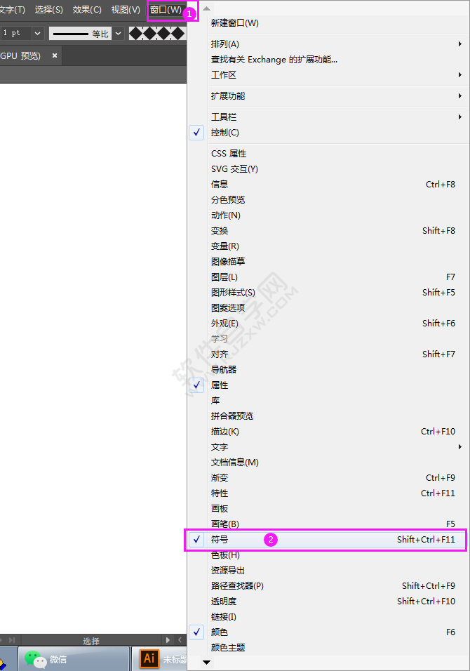 ai怎么快速創建組織結構圖