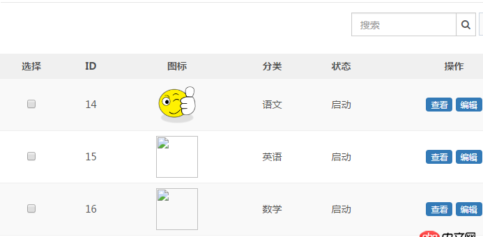 angular.js - AngularJS點擊搜索，實現(xiàn)數(shù)據(jù)變化，不通過重新請求接口的方法