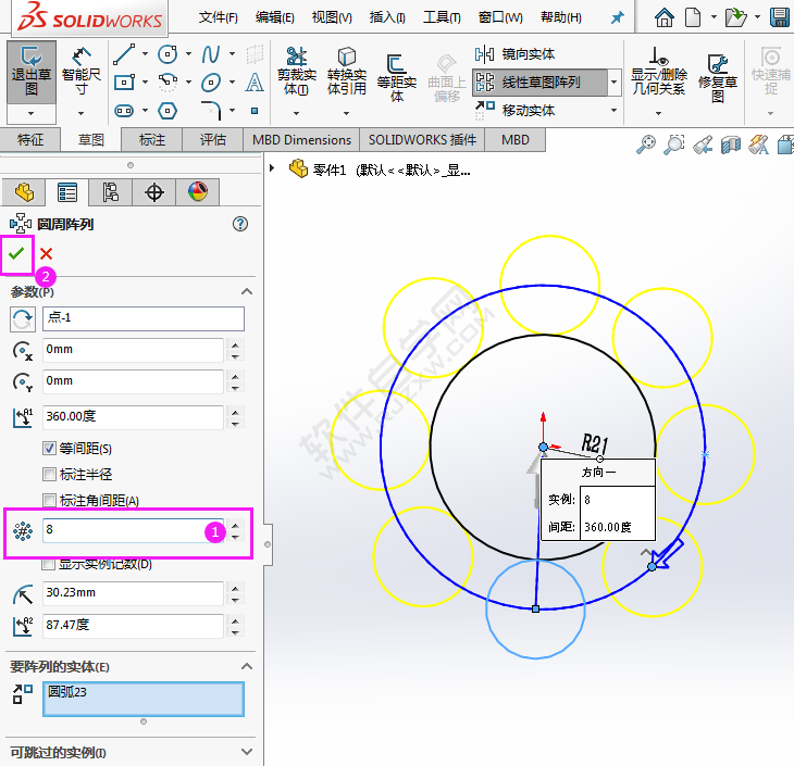 用solidworks怎么畫相切圓草圖平面圖