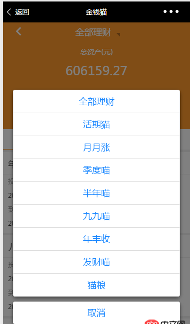 angular.js - angularjs 使用modal 選中modal中的li列表后傳值