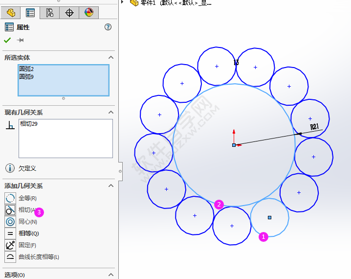 用solidworks幾何關(guān)系畫草圖平面圖的方法
