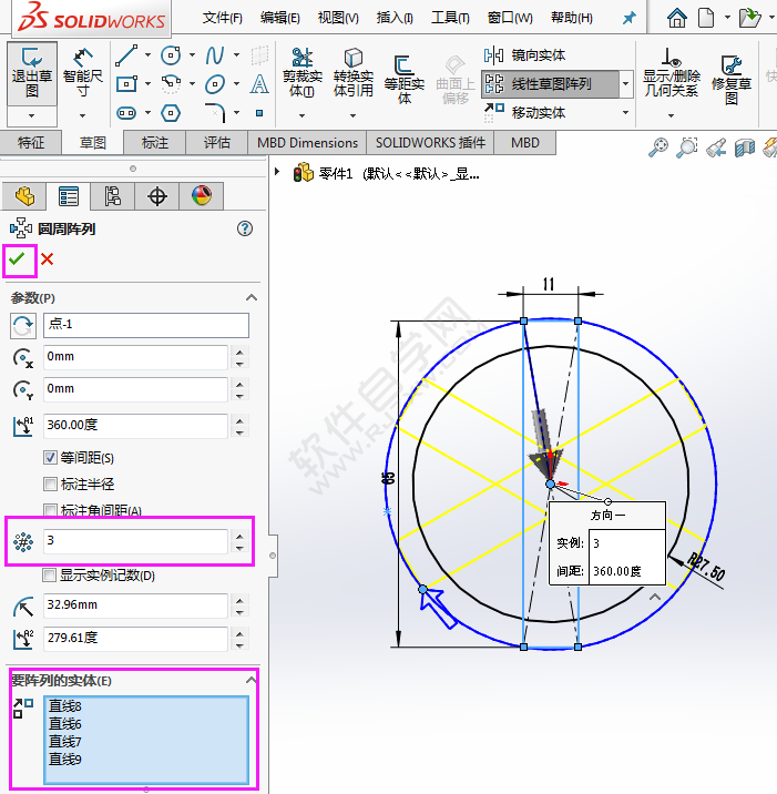 怎么用solidworks矩形圓陣列畫草圖的方法