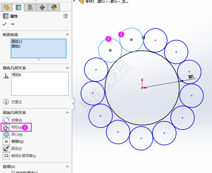 用solidworks幾何關(guān)系畫草圖平面圖的方法