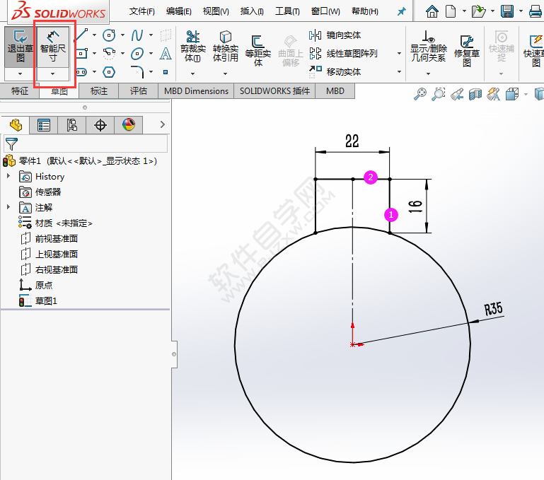 怎么利用solidworks鏡向實體畫草圖平面圖