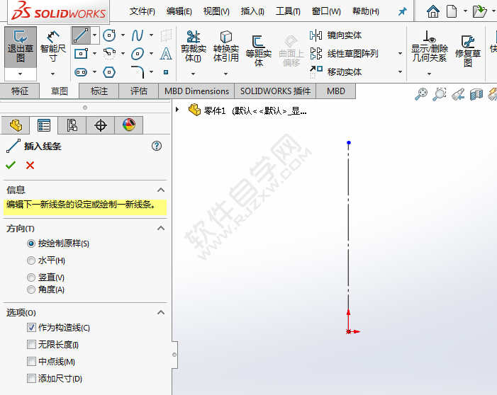 怎么利用solidworks鏡向實體畫草圖平面圖