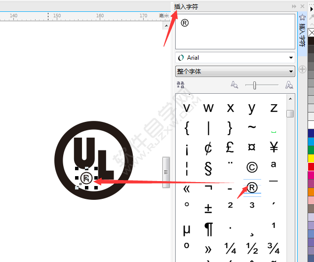 教你怎么用cdr設(shè)計(jì)UL認(rèn)證圖標(biāo)
