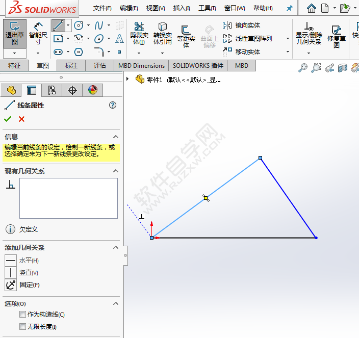 利用solidworks智能尺寸畫沒有角度的圖形
