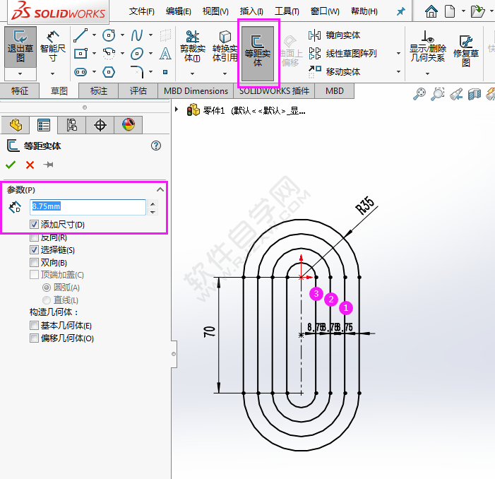 怎么利用solidworks直槽口與偏移畫圖練習