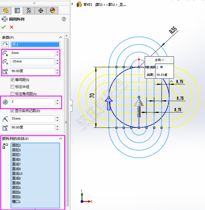怎么利用solidworks直槽口與偏移畫圖練習