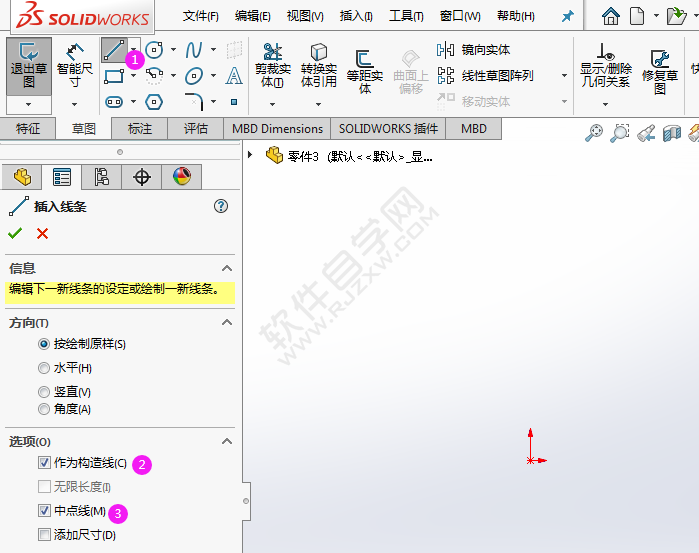 利用solidworks多邊形畫圖練習(xí)