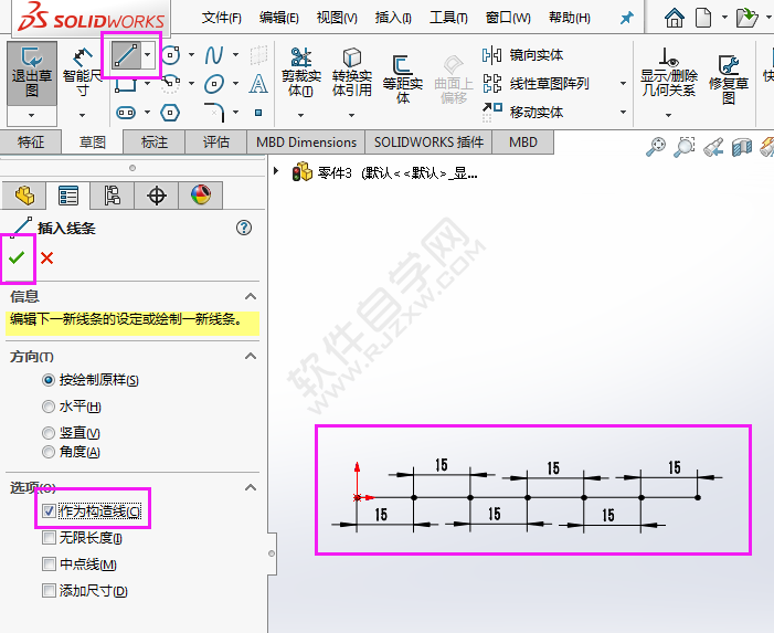 solidworks畫相切圓技巧練習(xí)