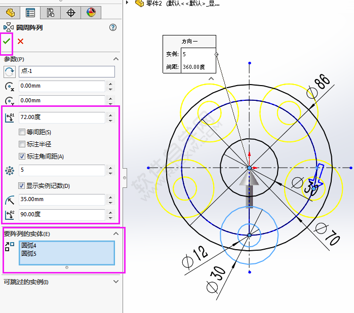 用solidworks圓周草圖陣列畫CAD平面圖