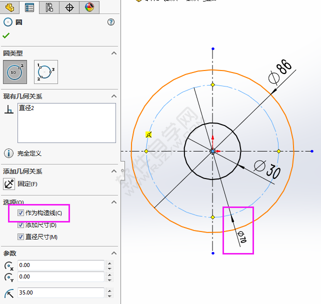 用solidworks圓周草圖陣列畫CAD平面圖