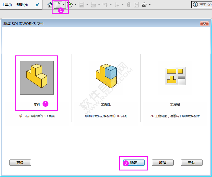 soilworks直線草圖畫CAD平面練習圖
